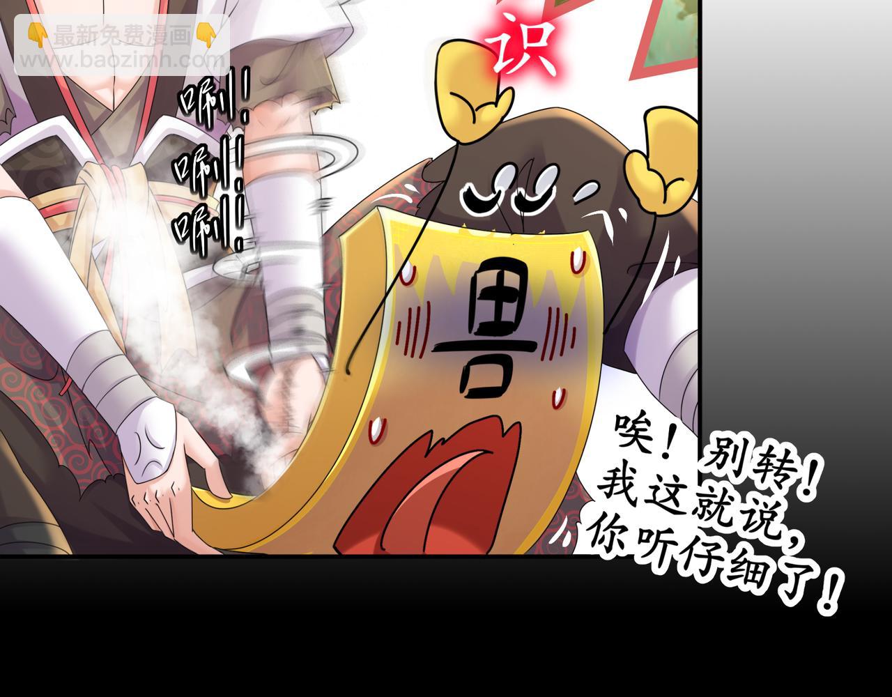 2-契约(1/2)-第3话