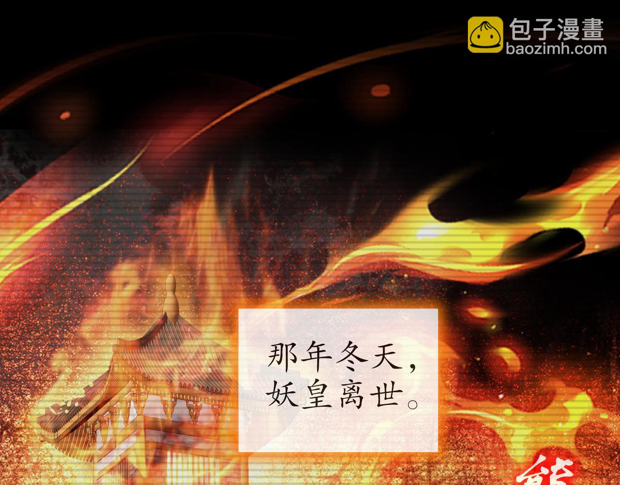 2-契约(1/2)-第3话