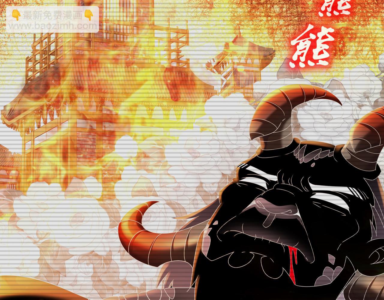 2-契约(1/2)-第3话