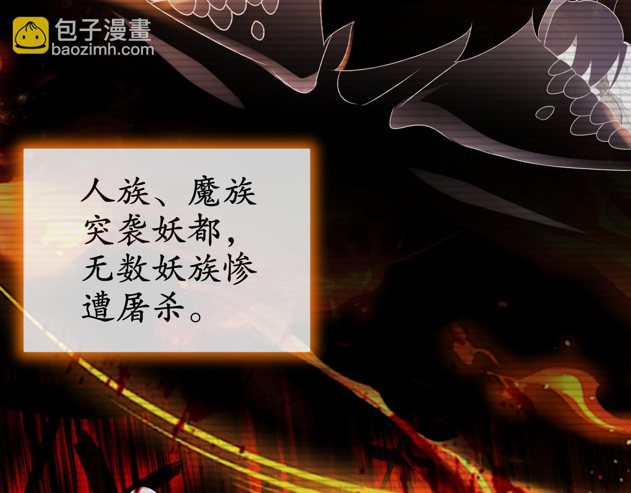 2-契约(1/2)-第3话