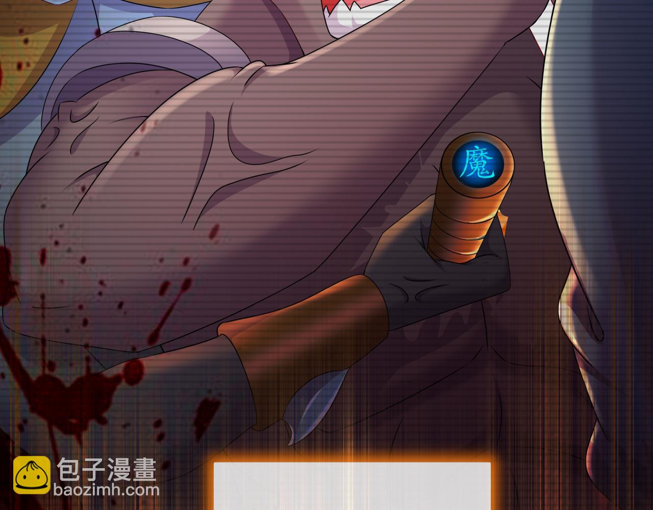 2-契约(1/2)-第3话