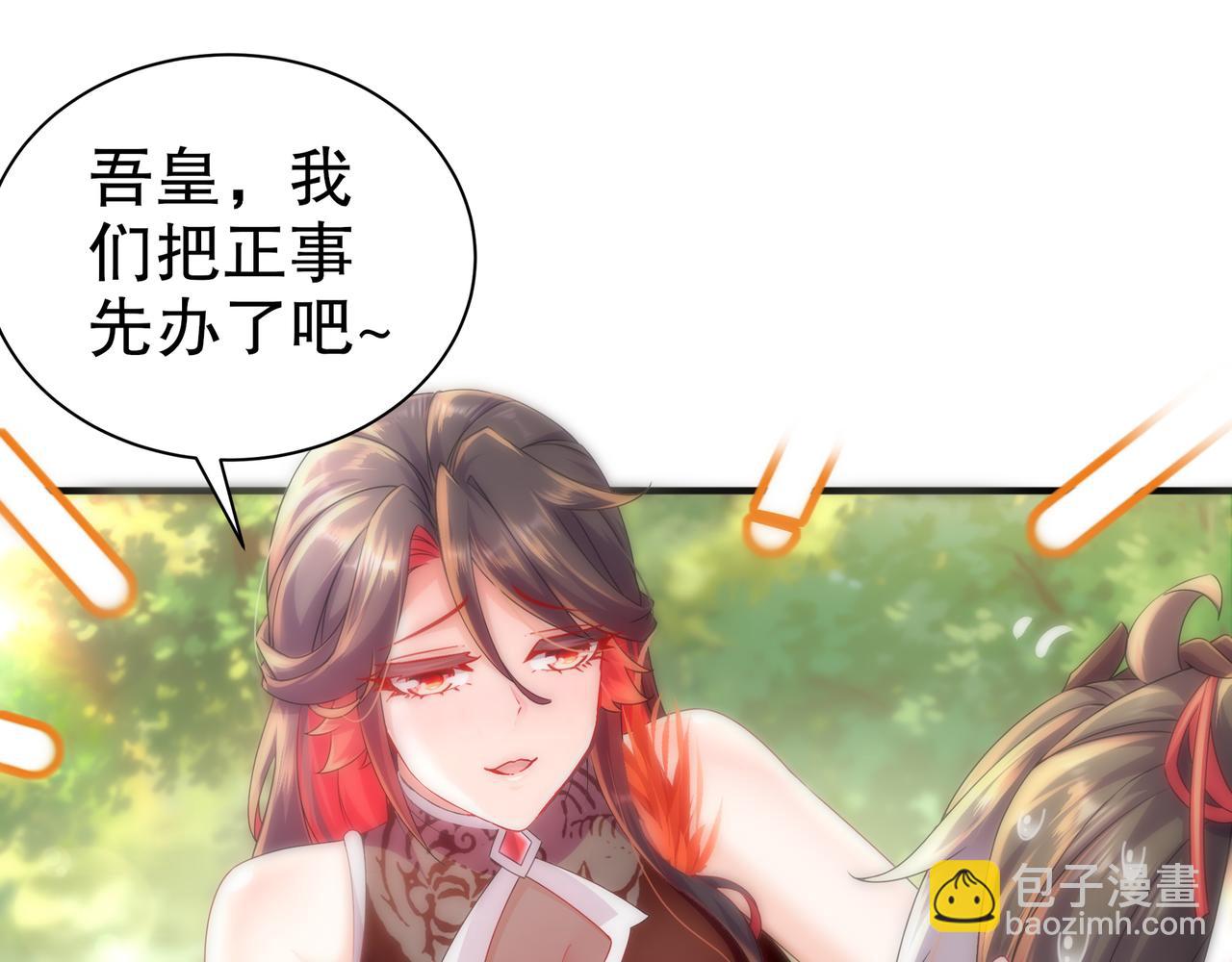 2-契约(1/2)-第3话