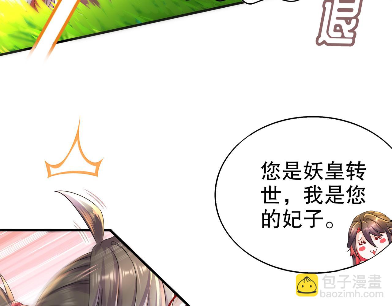 2-契约(1/2)-第3话