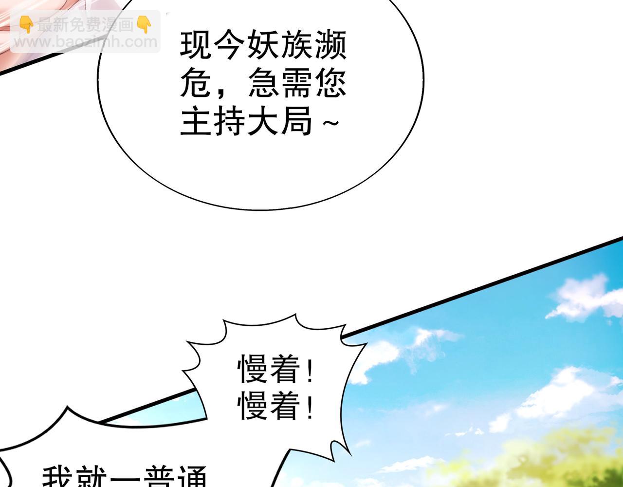 2-契约(1/2)-第3话