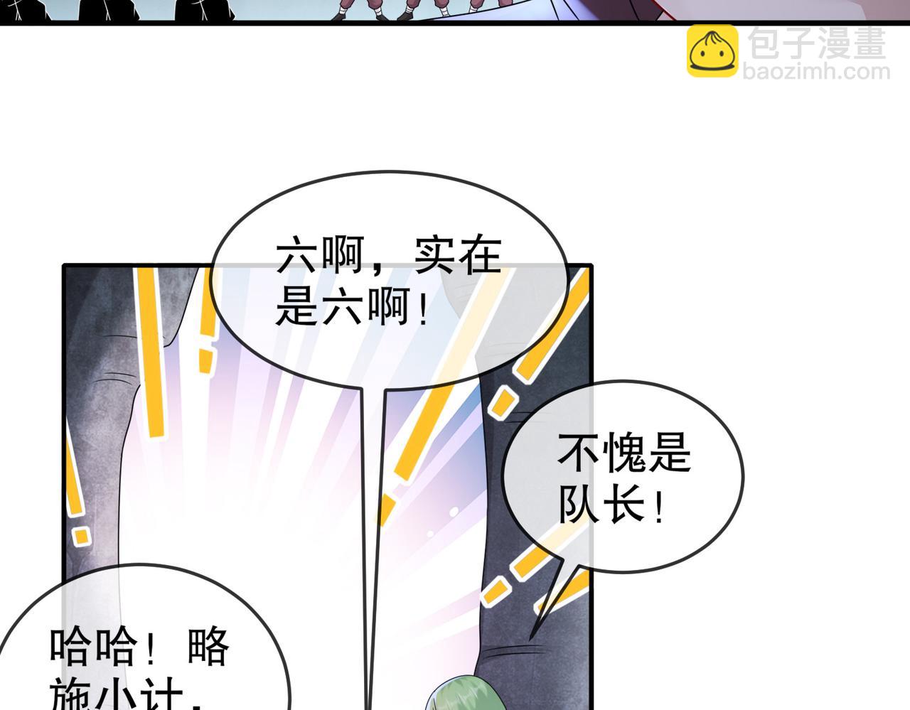 20-冰与火(1/2)-第21话