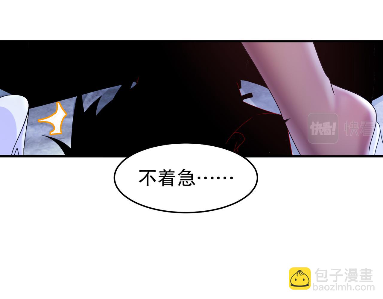 20-冰与火(1/2)-第21话