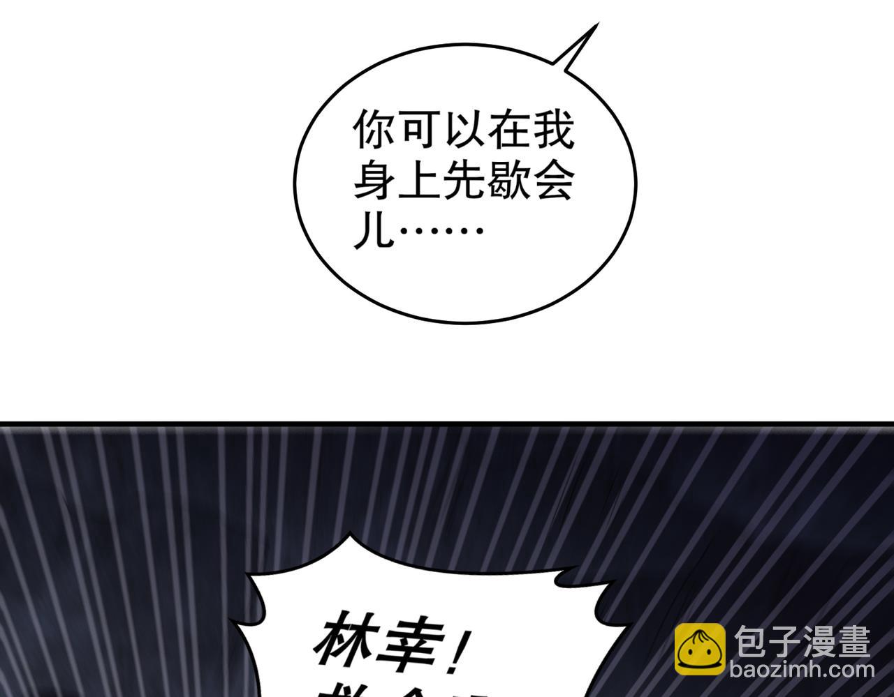 20-冰与火(1/2)-第21话