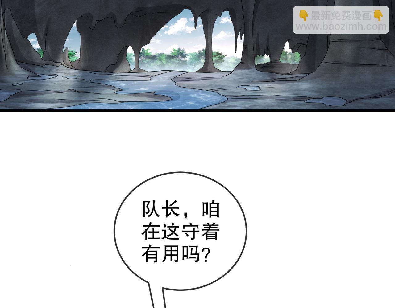 20-冰与火(1/2)-第21话
