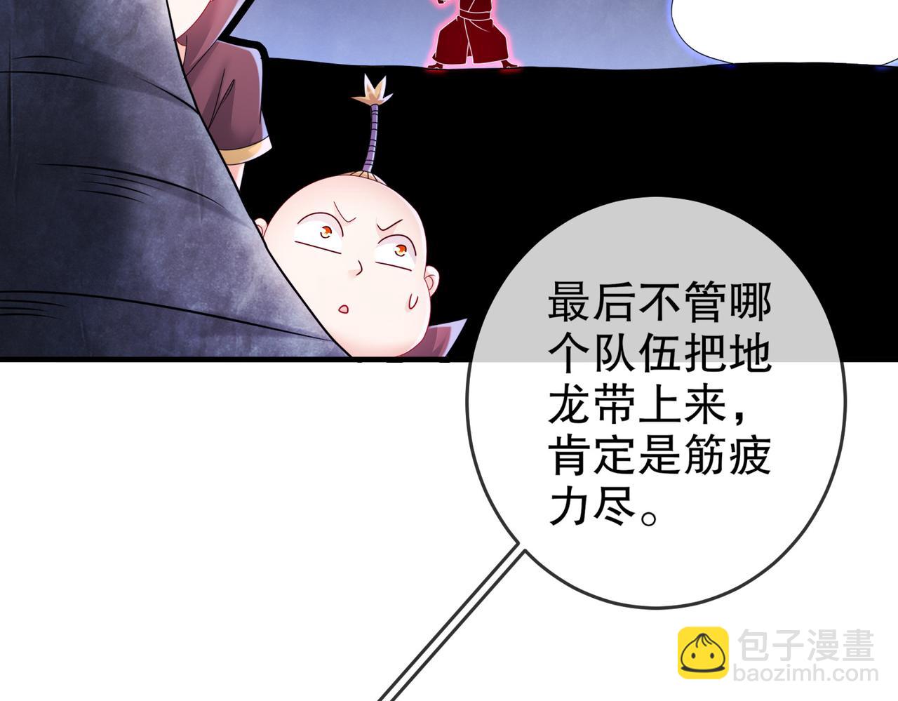 20-冰与火(1/2)-第21话