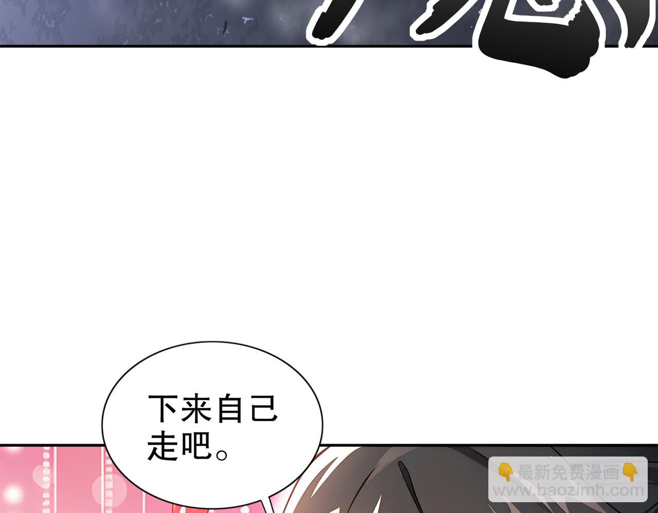 195-猫抓老鼠(1/2)-第199话