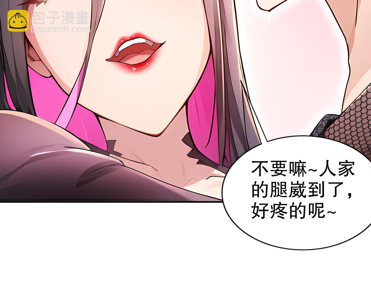 195-猫抓老鼠(1/2)-第199话