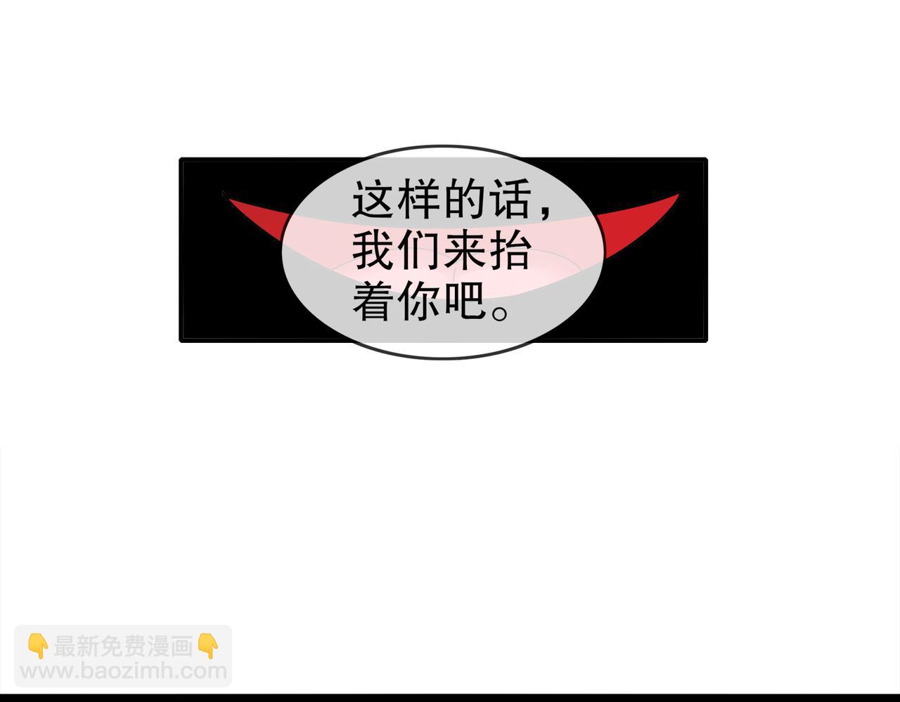 195-猫抓老鼠(1/2)-第199话