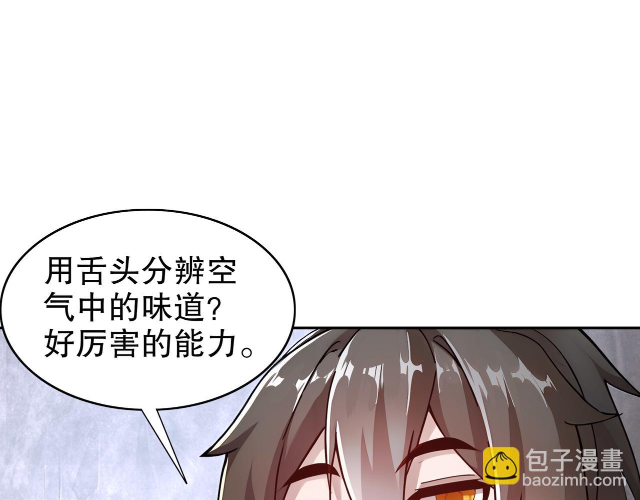195-猫抓老鼠(1/2)-第199话