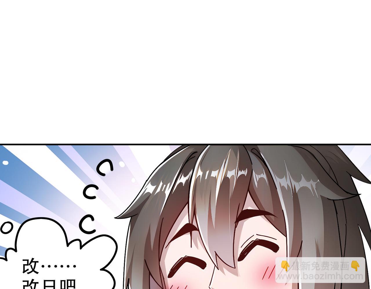 195-猫抓老鼠(1/2)-第199话