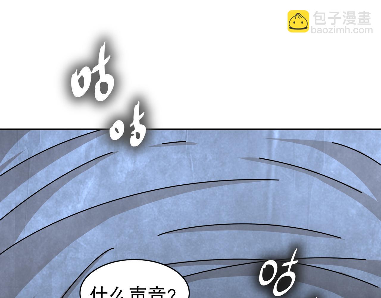 195-猫抓老鼠(1/2)-第199话