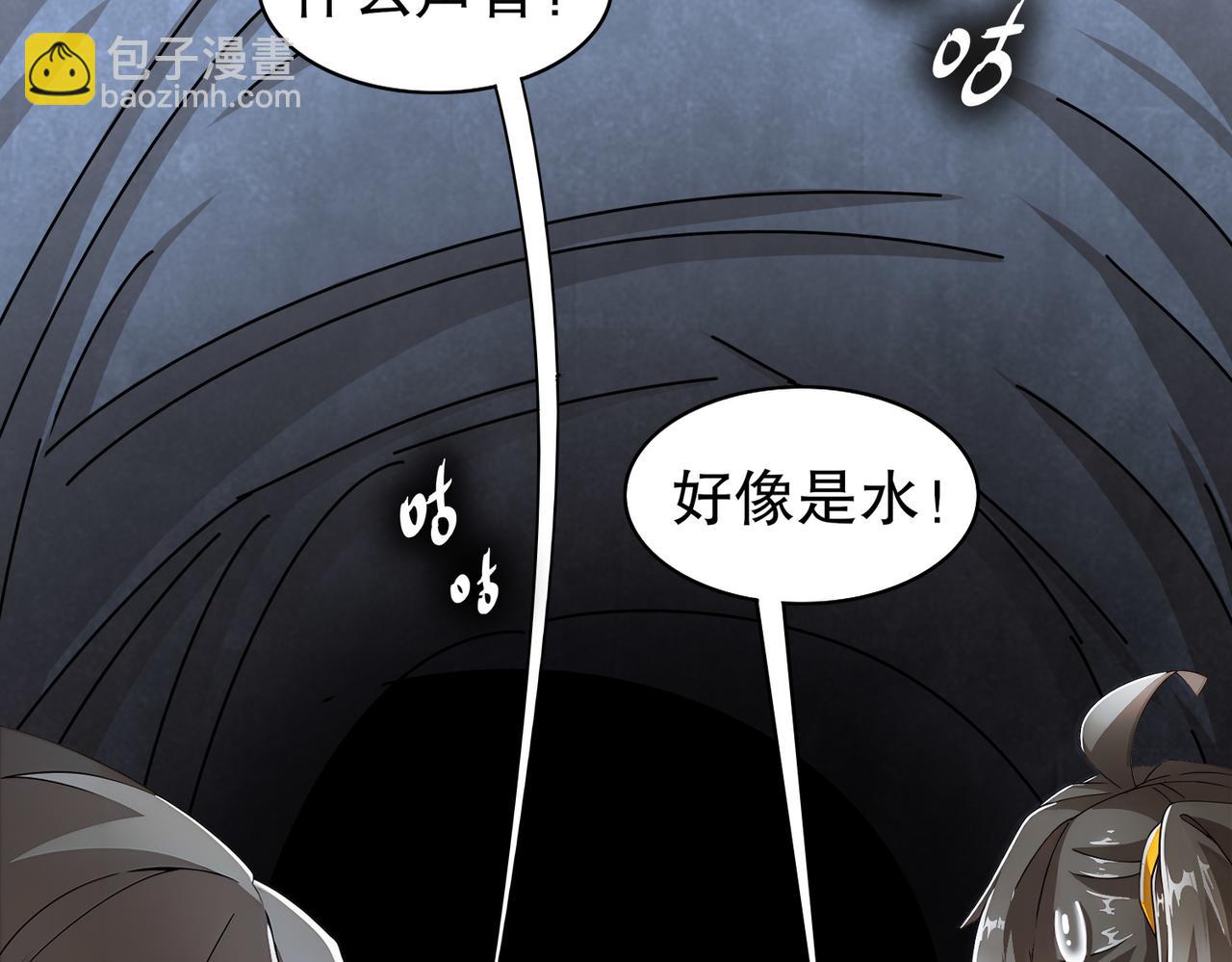 195-猫抓老鼠(1/2)-第199话