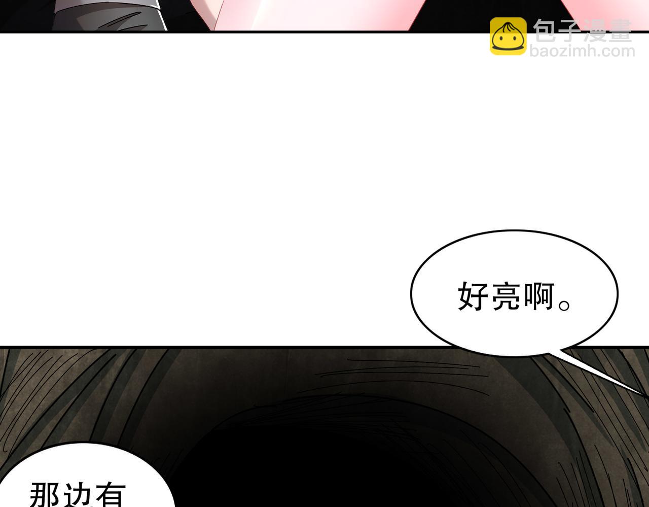 195-猫抓老鼠(1/2)-第199话