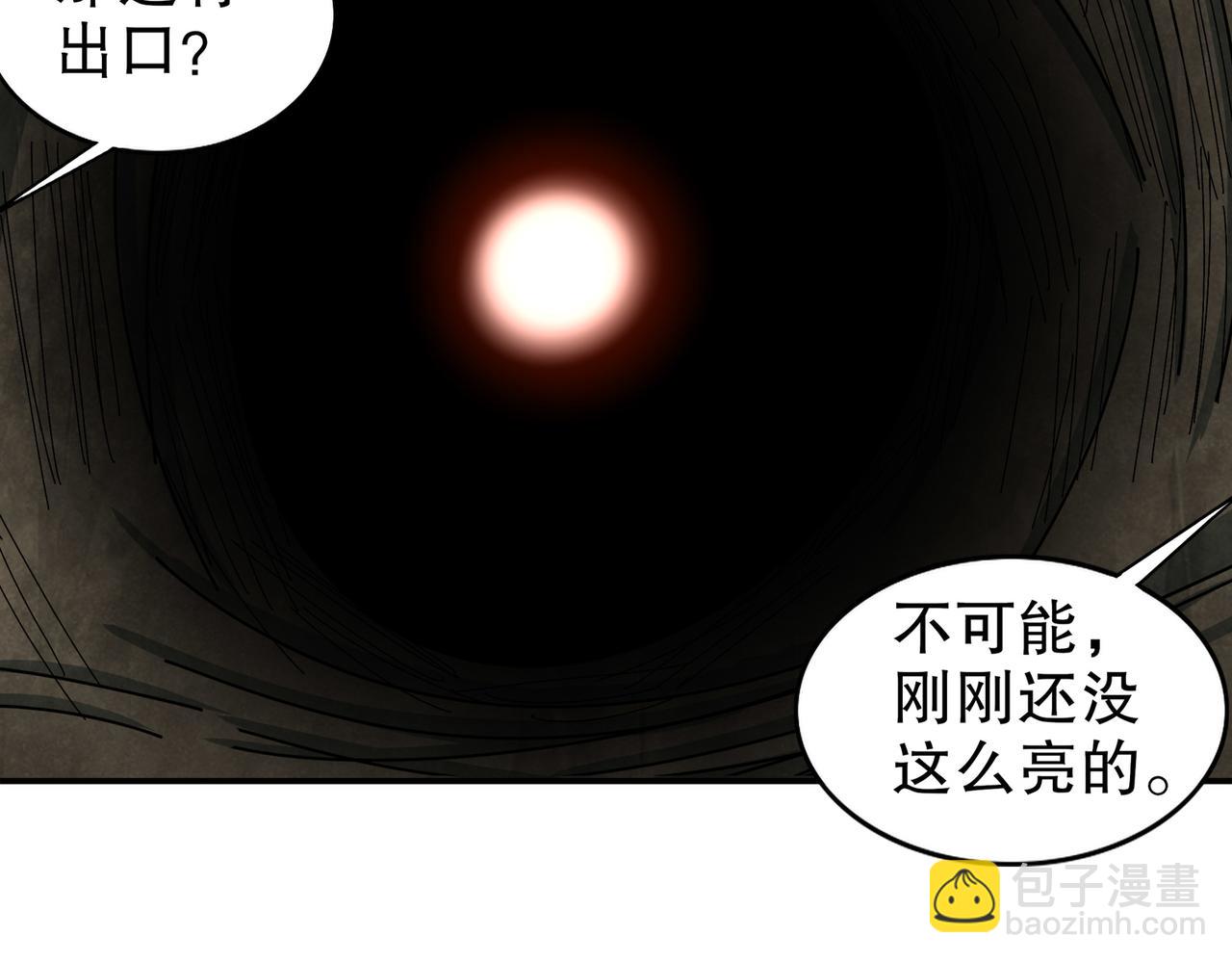 195-猫抓老鼠(1/2)-第199话