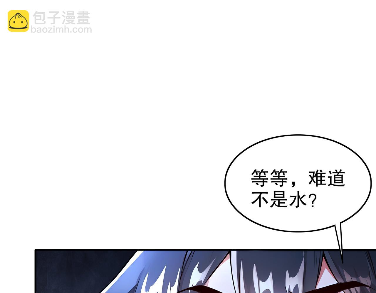195-猫抓老鼠(1/2)-第199话