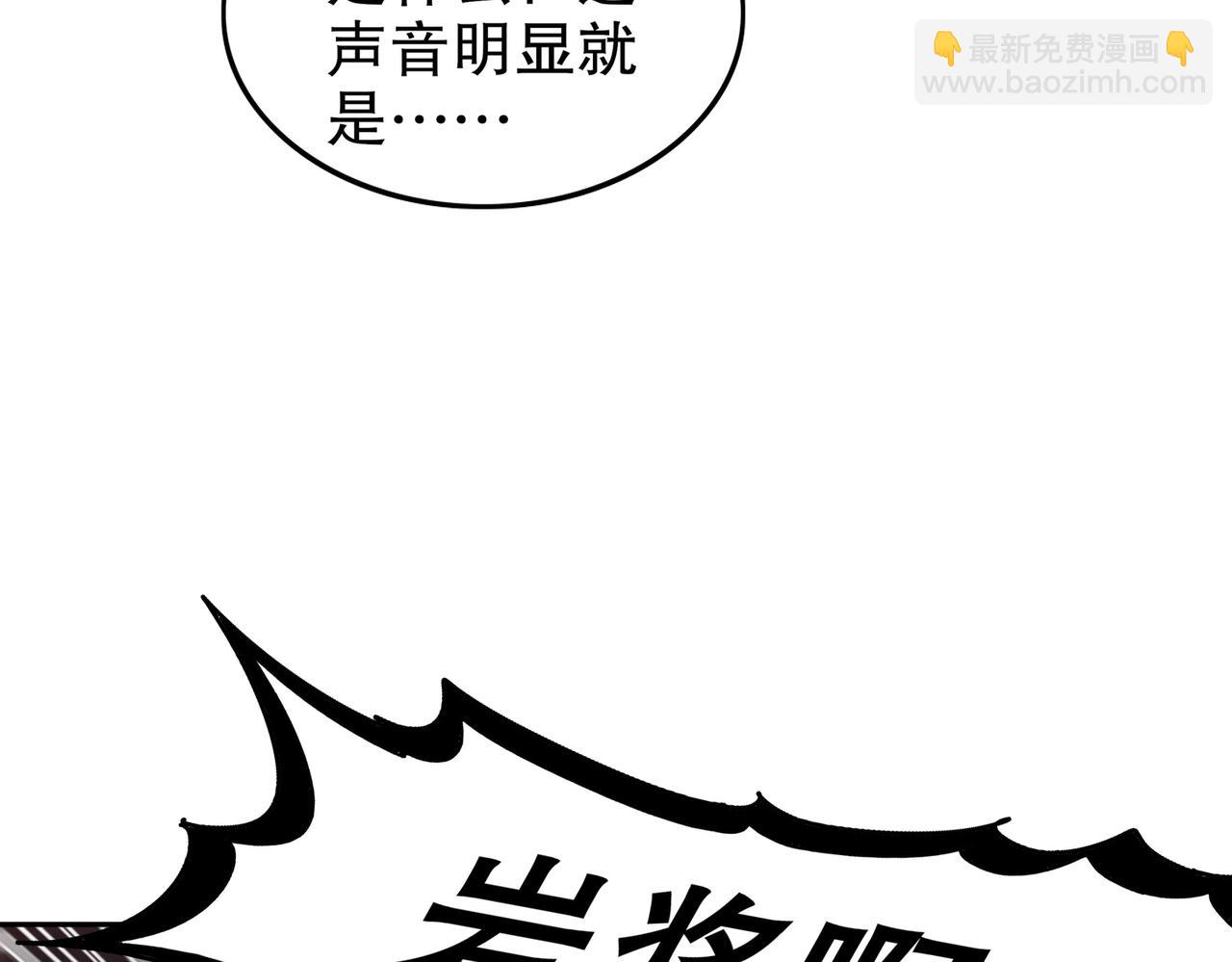 195-猫抓老鼠(1/2)-第199话