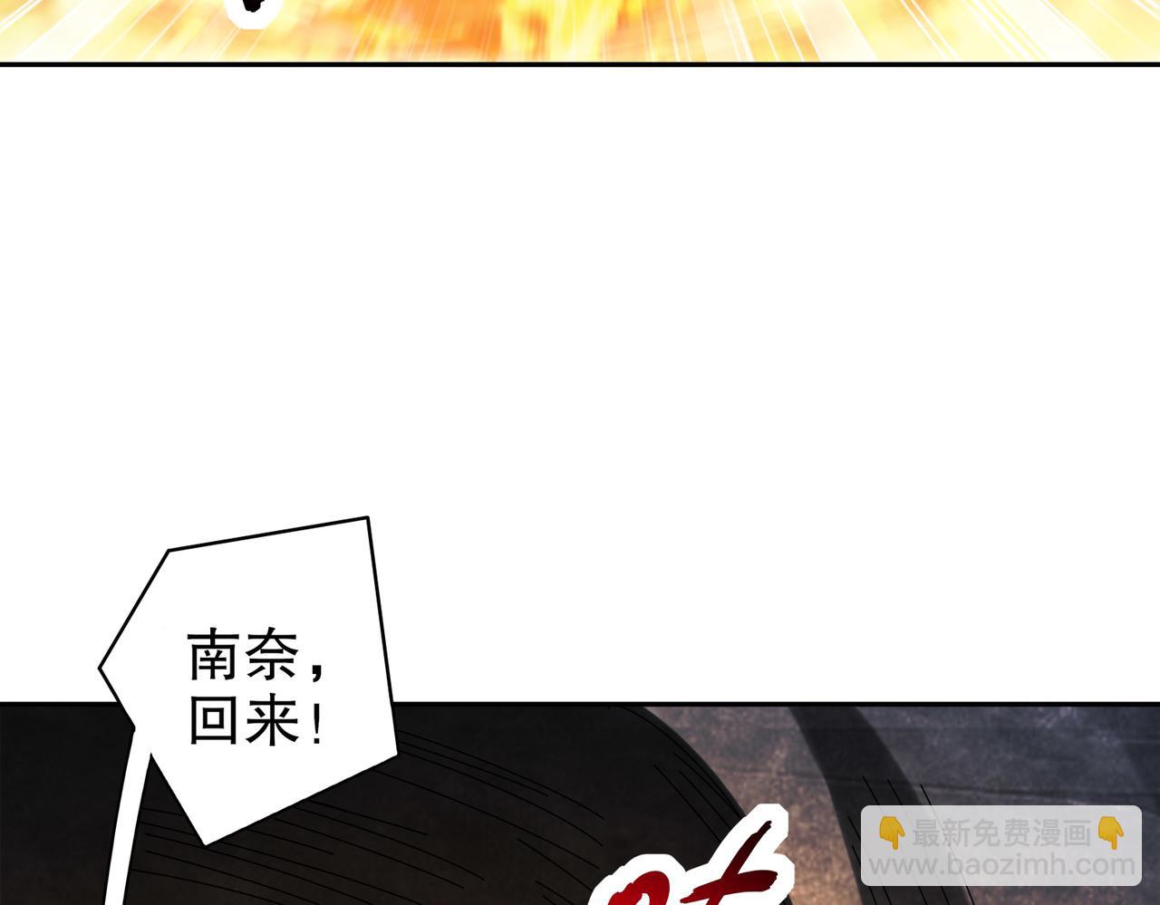 195-猫抓老鼠(1/2)-第199话
