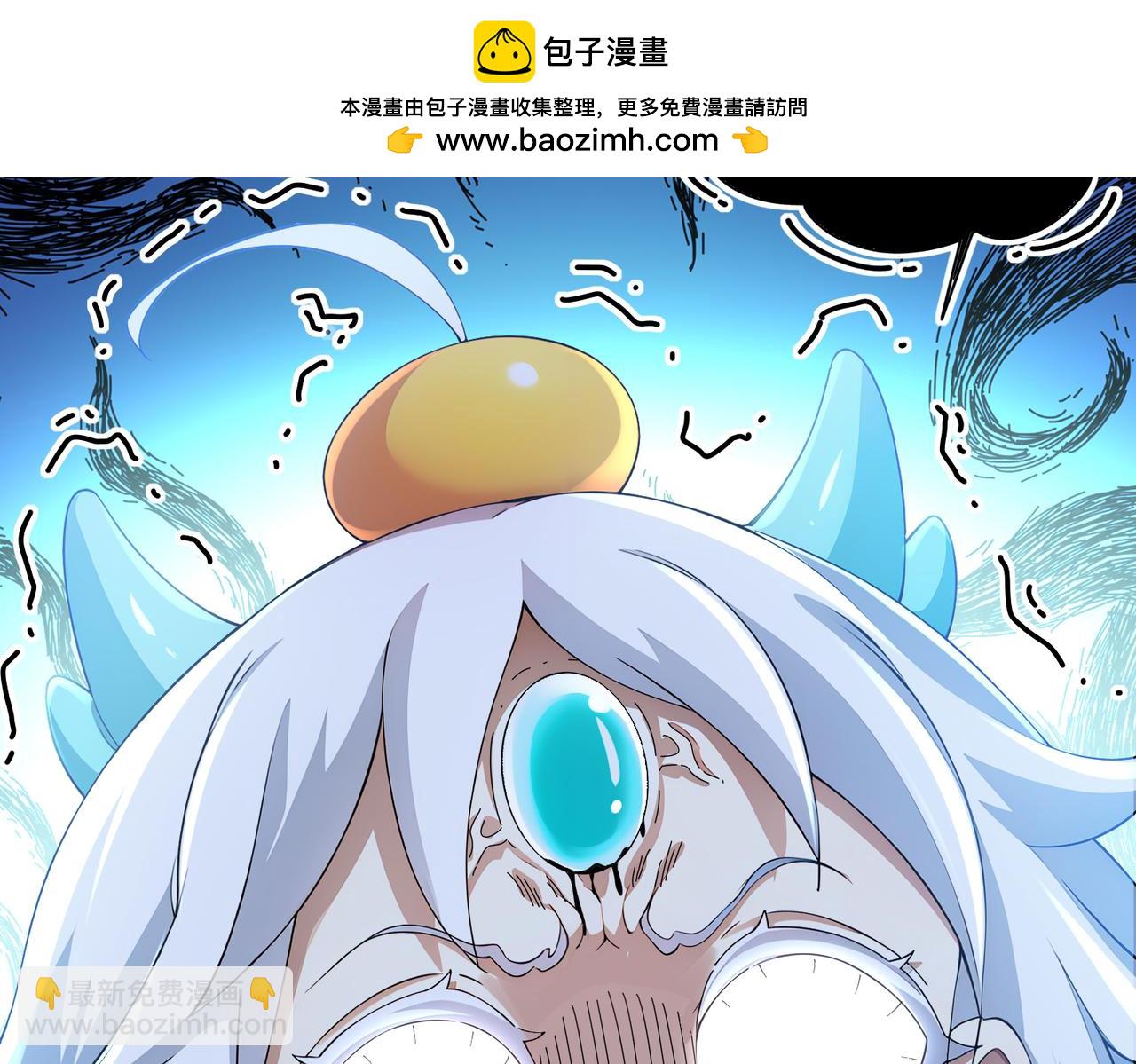 197-林幸修为尽失(1/2)-第201话