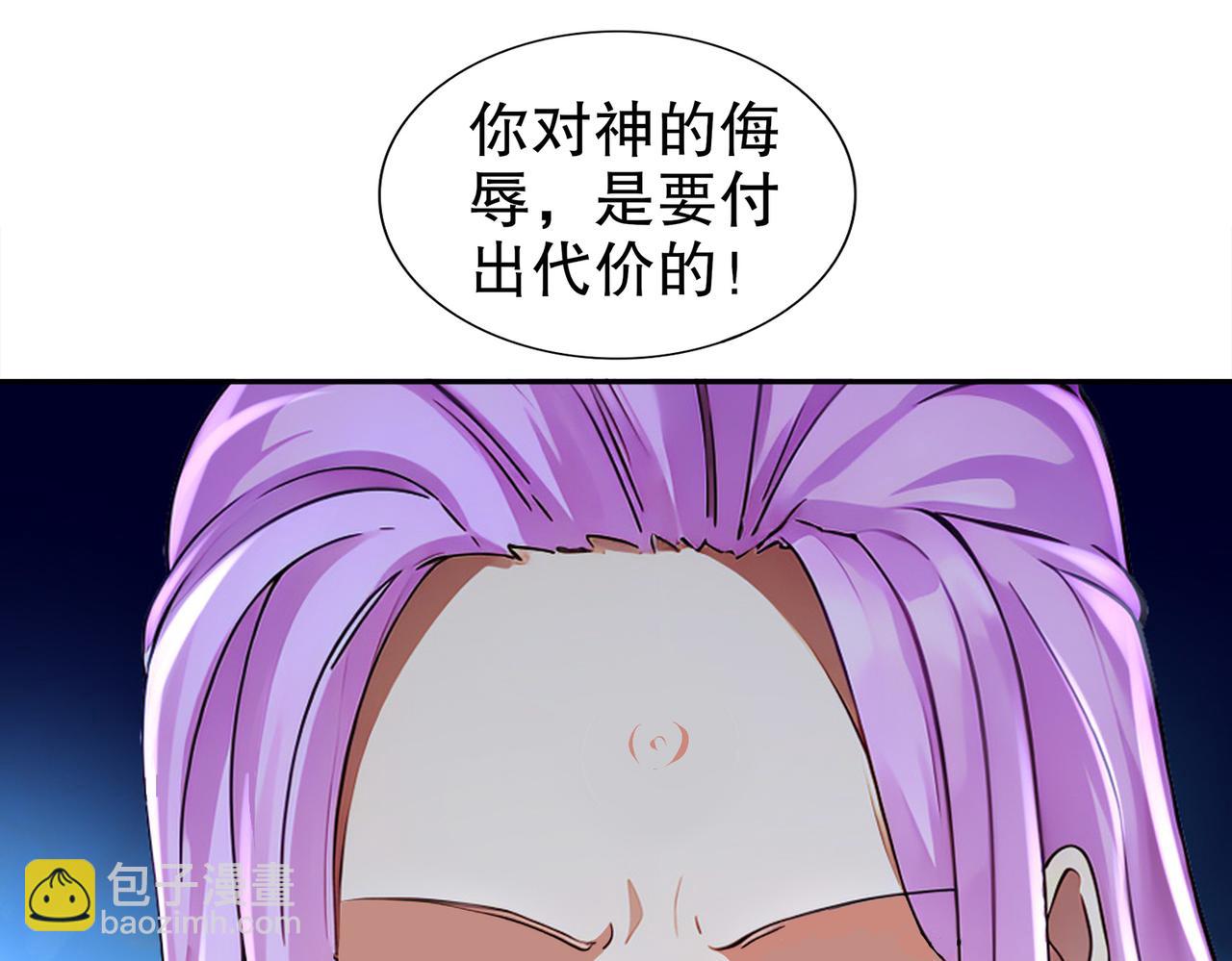 197-林幸修为尽失(1/2)-第201话