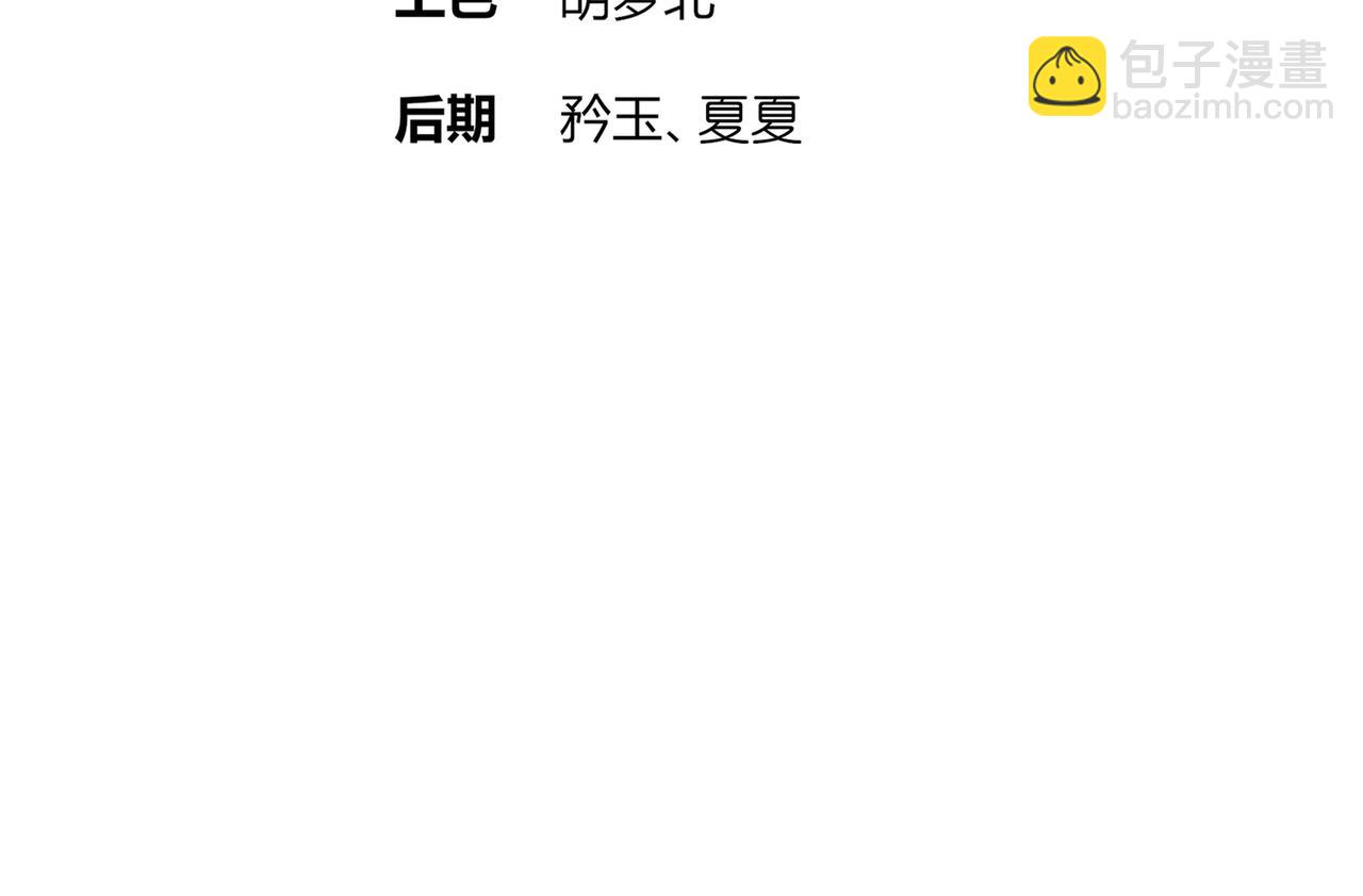197-林幸修为尽失(1/2)-第201话