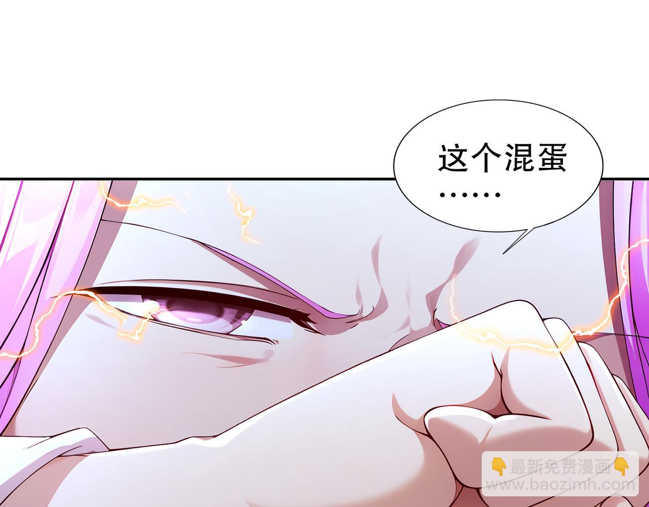 197-林幸修为尽失(1/2)-第201话