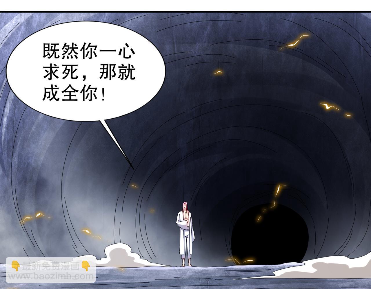 197-林幸修为尽失(1/2)-第201话