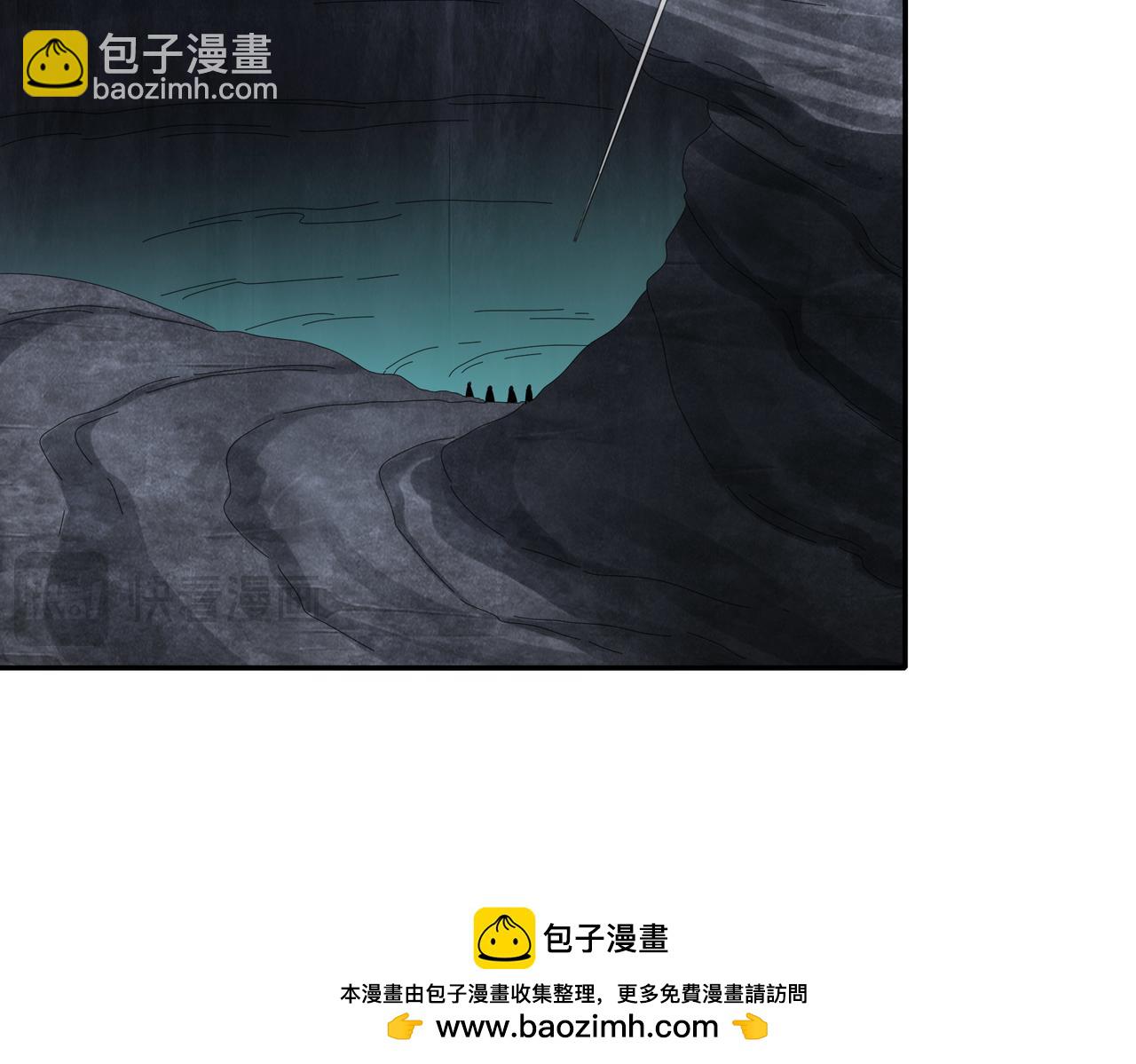 197-林幸修为尽失(1/2)-第201话