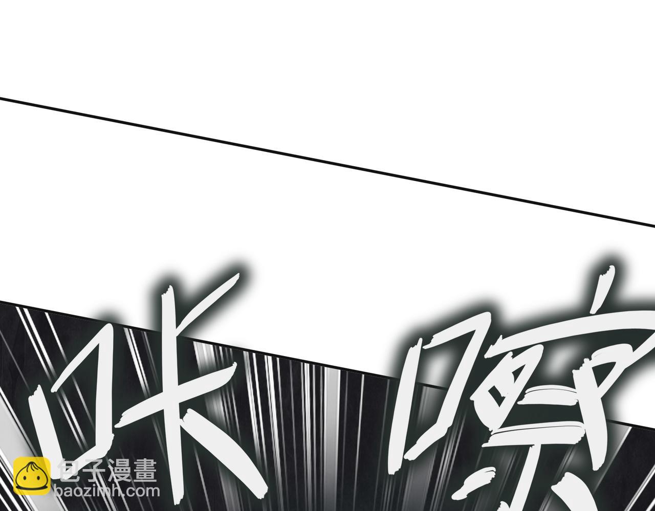 199-山都被你榨干了(1/2)-第203话