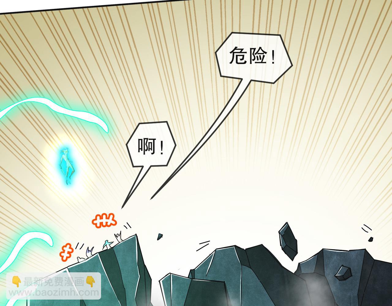 199-山都被你榨干了(1/2)-第203话