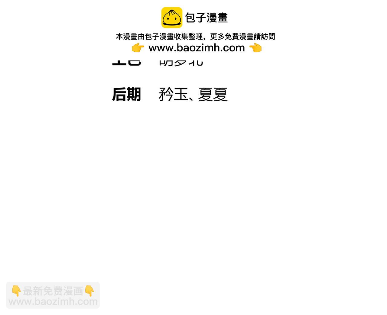 199-山都被你榨干了(1/2)-第203话