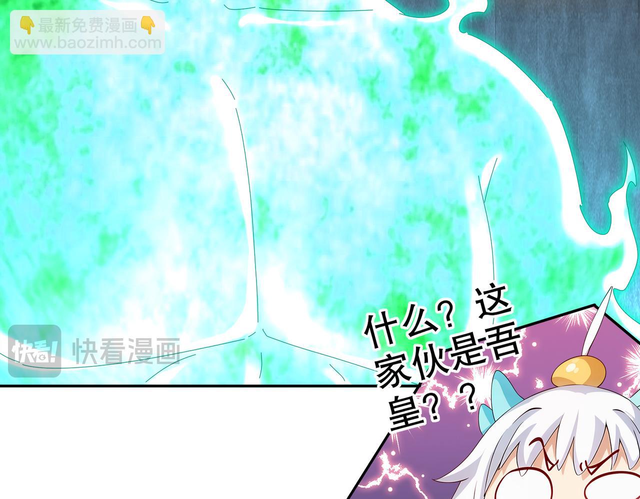 199-山都被你榨干了(1/2)-第203话