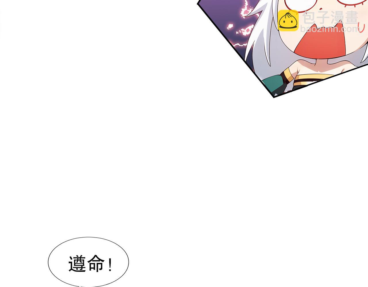 199-山都被你榨干了(1/2)-第203话