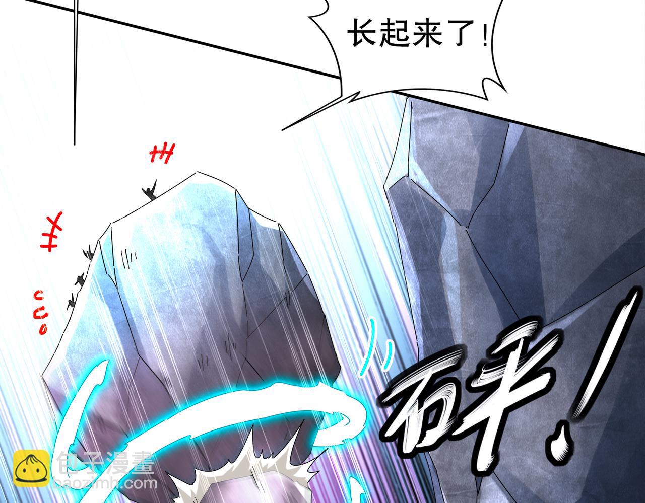 199-山都被你榨干了(1/2)-第203话