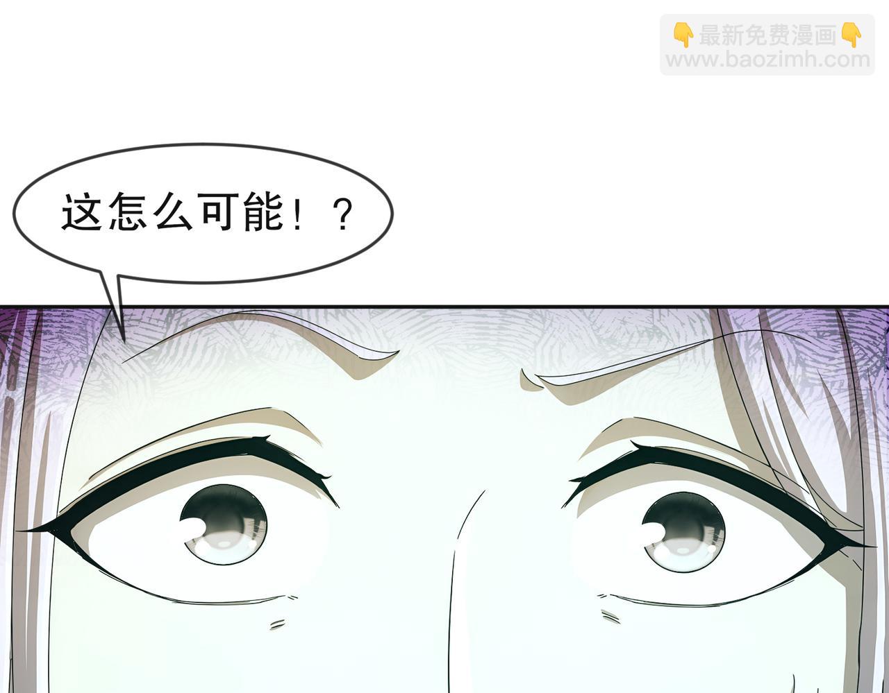 199-山都被你榨干了(1/2)-第203话