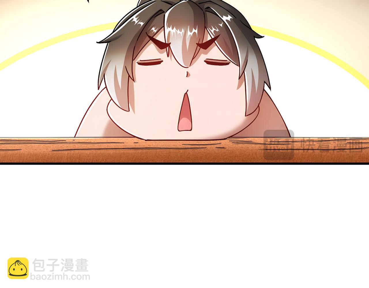 201-不死心啊！(1/2)-第205话