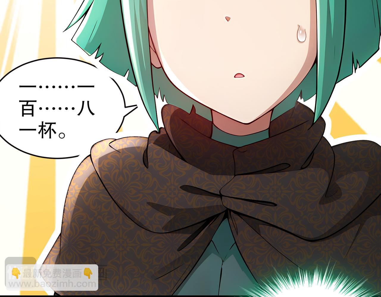 201-不死心啊！(1/2)-第205话