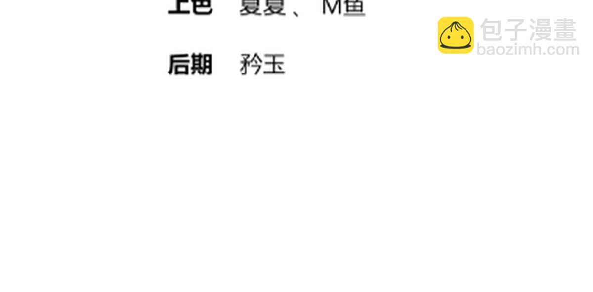 201-不死心啊！(1/2)-第205话