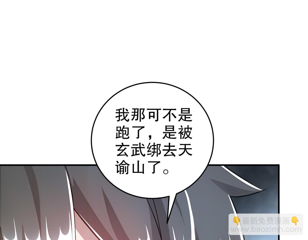 203-最喜欢六人了(1/2)-第207话
