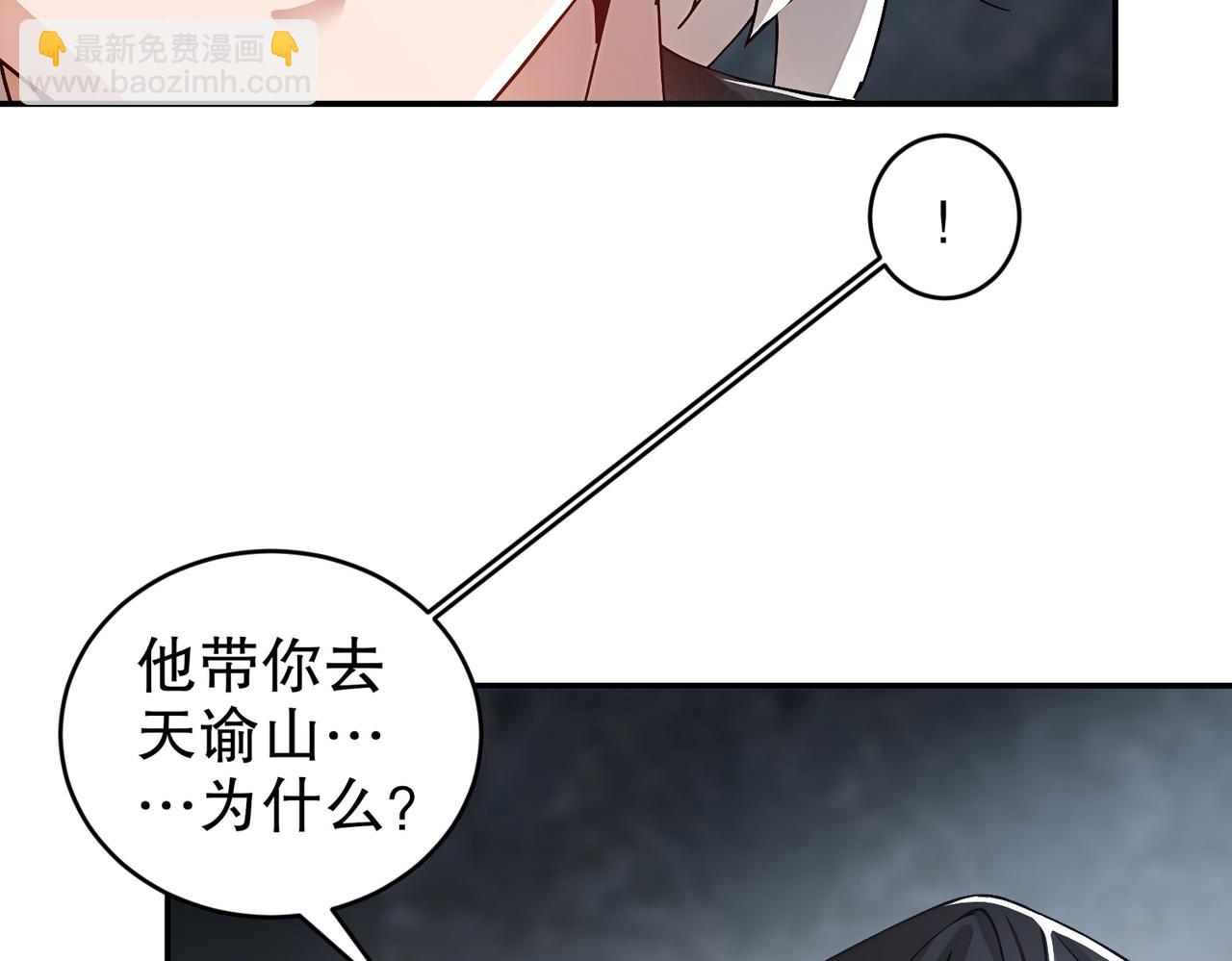 203-最喜欢六人了(1/2)-第207话