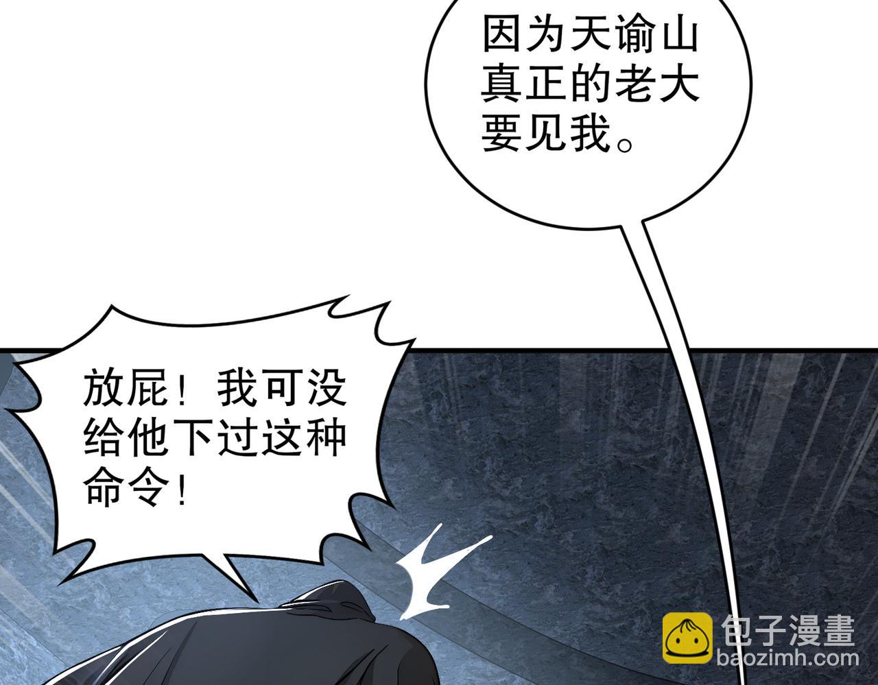 203-最喜欢六人了(1/2)-第207话