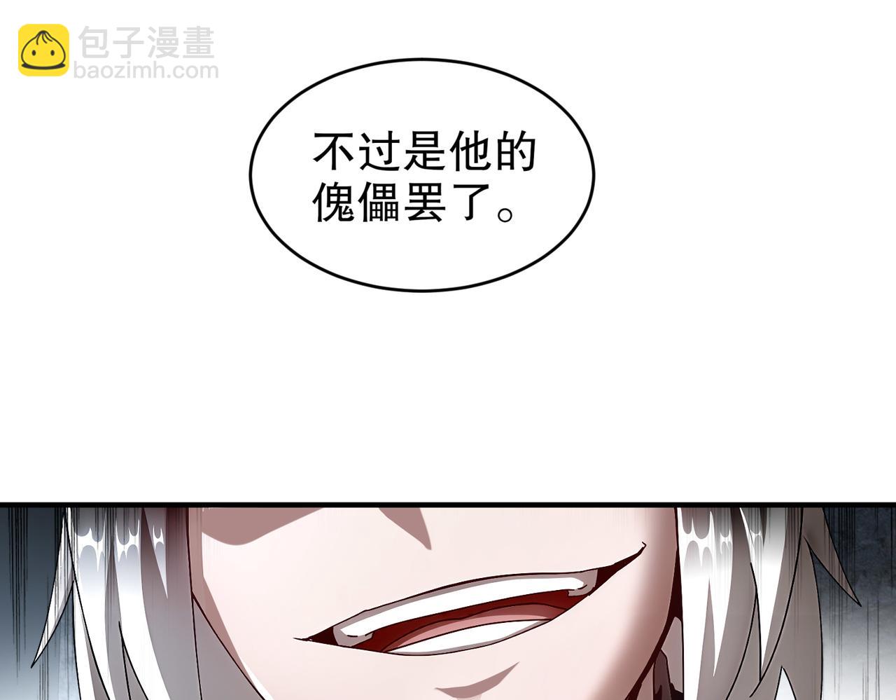203-最喜欢六人了(1/2)-第207话