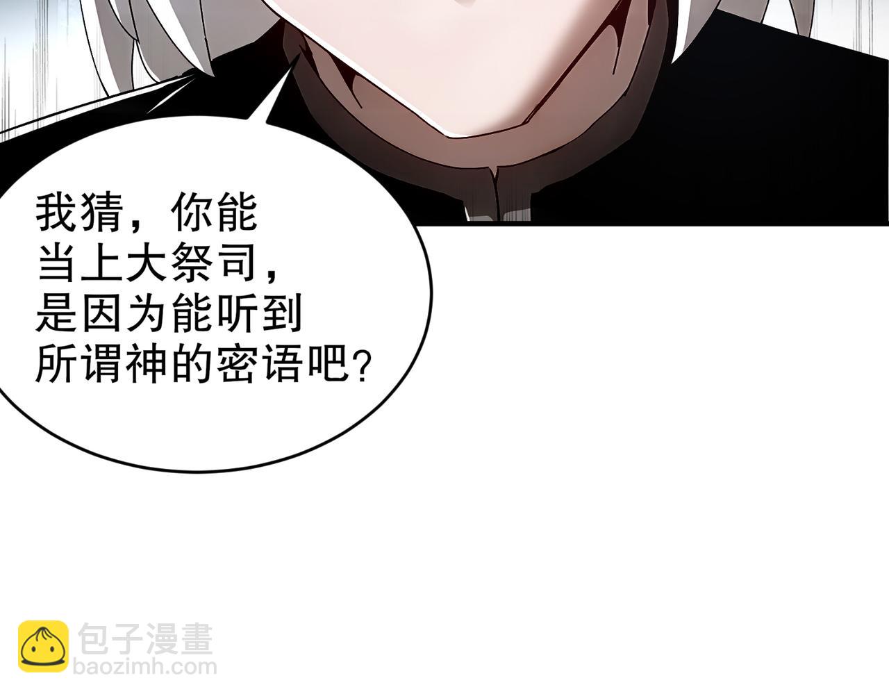 203-最喜欢六人了(1/2)-第207话