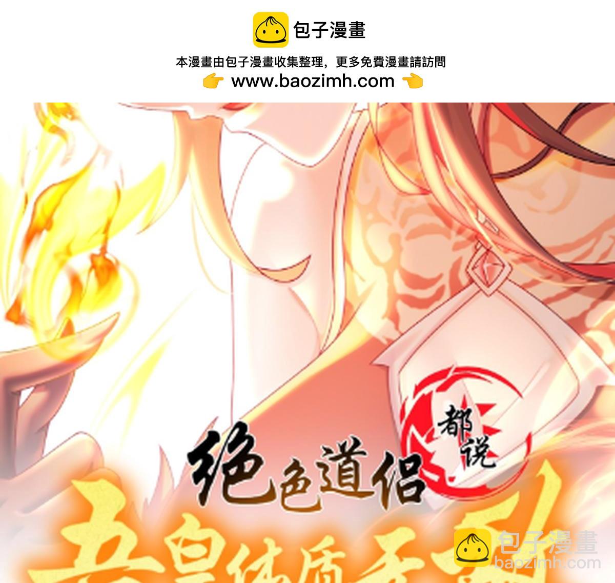 203-最喜欢六人了(1/2)-第207话