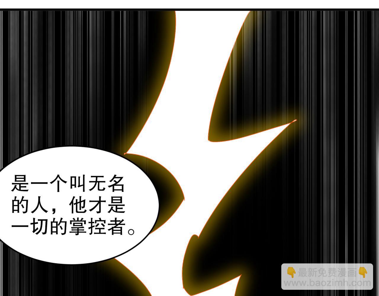 203-最喜欢六人了(1/2)-第207话