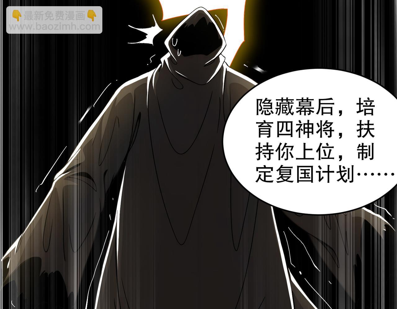 203-最喜欢六人了(1/2)-第207话
