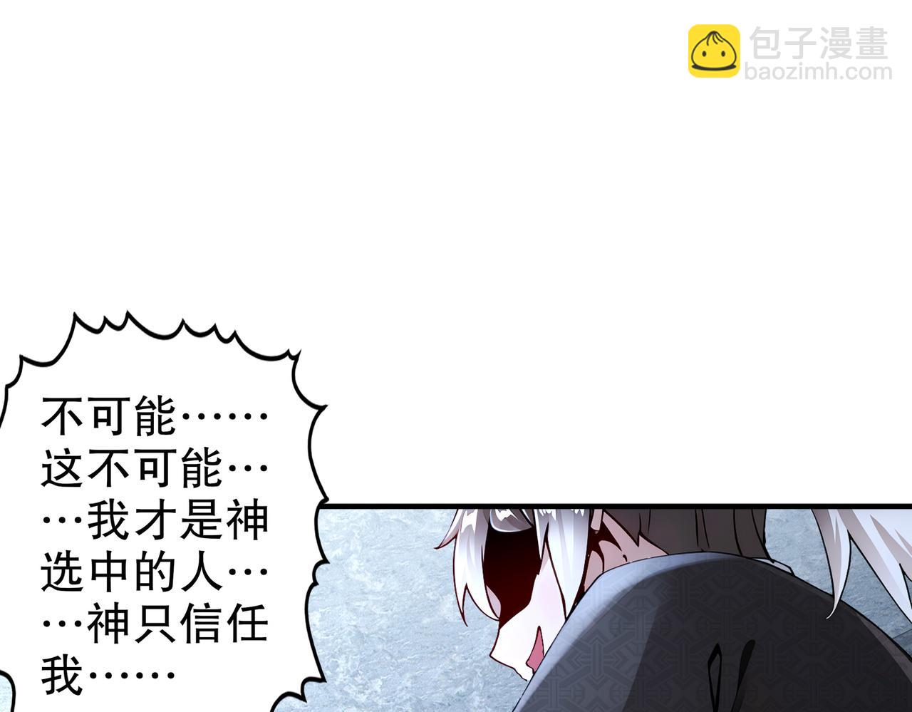 203-最喜欢六人了(1/2)-第207话